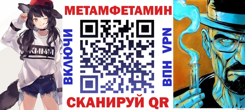 Амфетамин VHQ  Купить где  Бузулук 