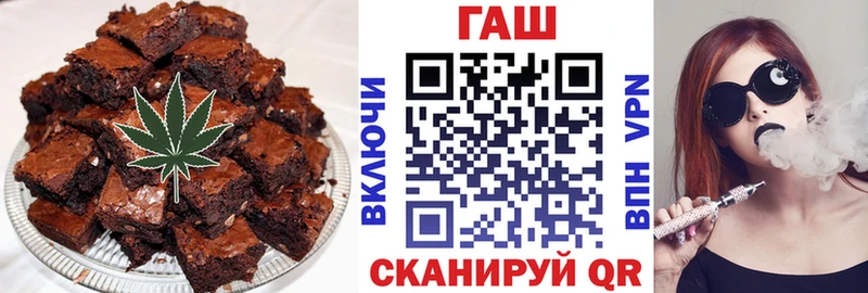 Печенье с ТГК марихуана  Купить где  Бузулук 