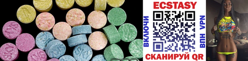 Купить где  Бузулук  Экстази MDMA 
