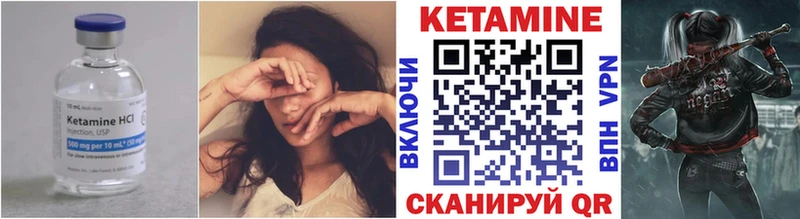Кетамин VHQ  Купить где  Бузулук 