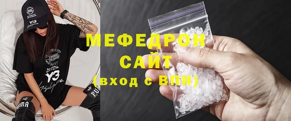 меф Иннополис