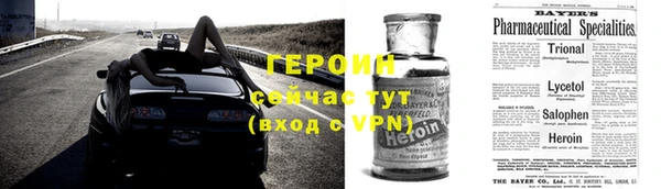 винт Инсар