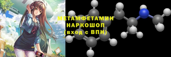винт Инсар