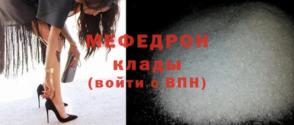 меф Иннополис