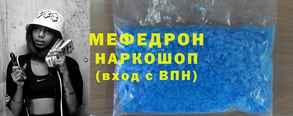 винт Инсар