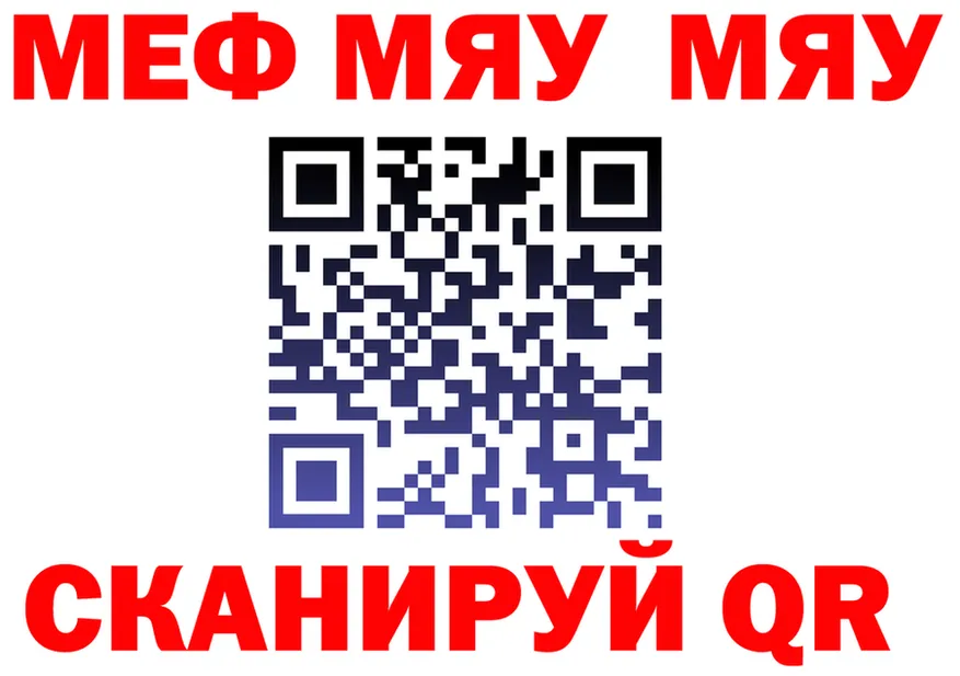 АМФ VHQ вход дарк нет omg Бузулук