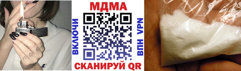 Купить  Бузулук  MDMA молли 