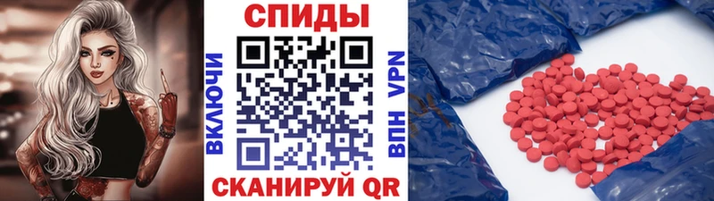 Первитин кристалл Бузулук