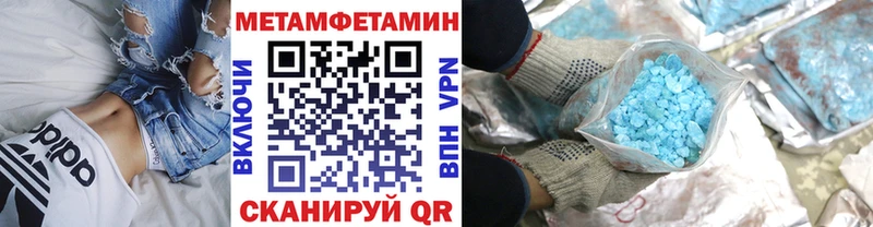 Купить  Бузулук  Метамфетамин винт 