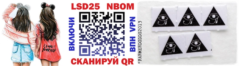 Наркотические марки 1500мкг  Купить закладки  Бузулук 