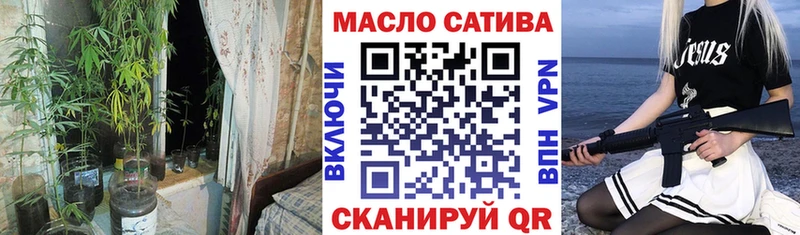 ТГК THC oil  Купить закладки  Бузулук 