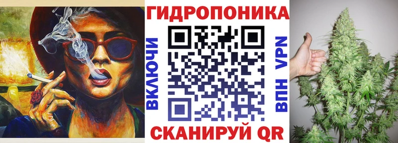 Купить где  Бузулук  Каннабис White Widow 